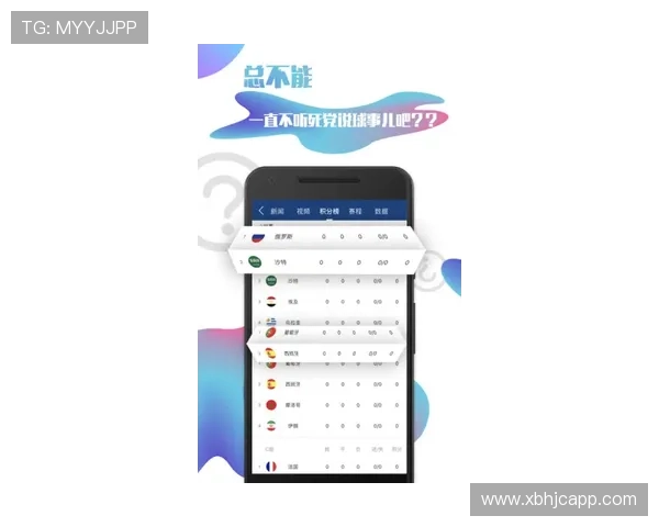 吉祥体育app官网:畅享体育赛事直播与精彩分析 吉祥体育app官网:畅享体育赛事直播与精彩分析