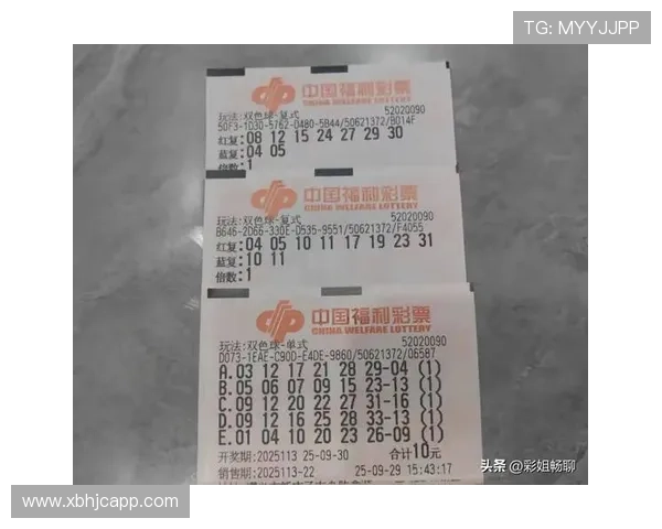 彩票开奖结果18112期最新公布，大奖花落谁家？