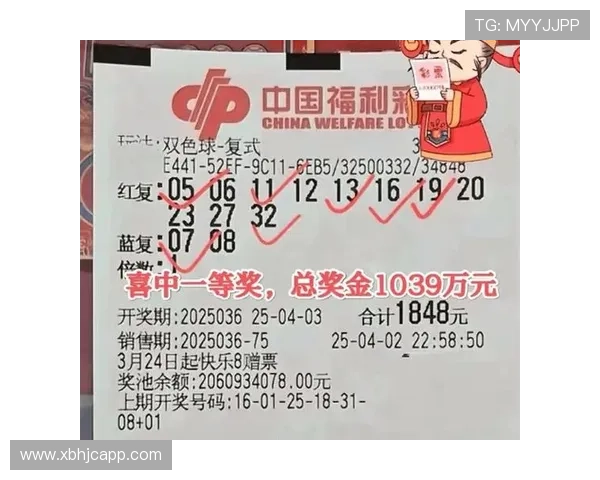 第102期开奖结果揭晓，幸运号码震撼出炉